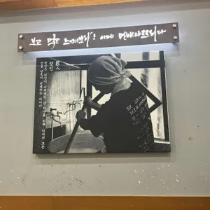 멘야마쯔리 리뷰 사진