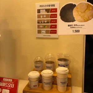 매머드익스프레스 사진 1