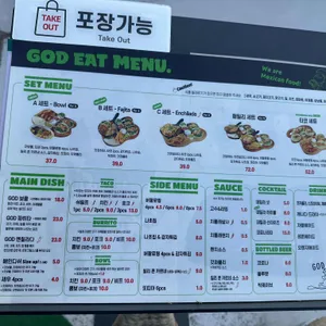 갓잇 리뷰 사진