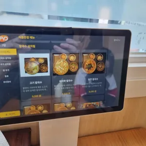 신가네칼국수 리뷰 사진
