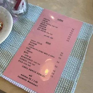 보흔바 리뷰 사진