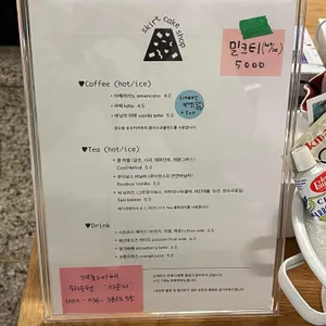 스커트케이크샵 리뷰 사진