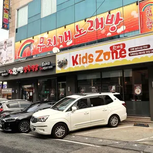한마음정육식당 리뷰 사진