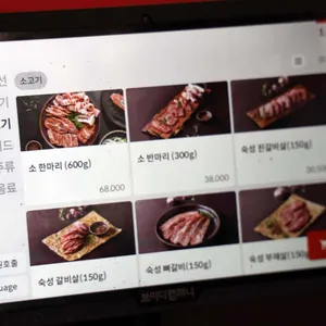 한마음정육식당 리뷰 사진