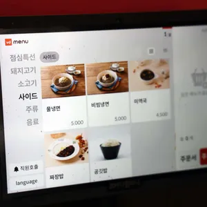 한마음정육식당 리뷰 사진
