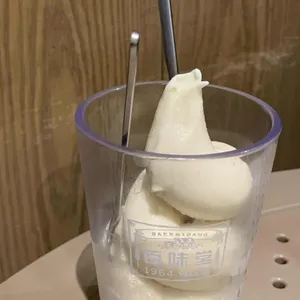 백미당 사진