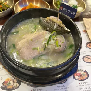 진 전복삼계탕 사진