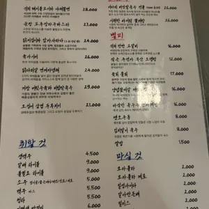 불필요 리뷰 사진