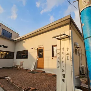 구뜨아구뜨 리뷰 사진