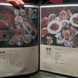세이야 리뷰 사진