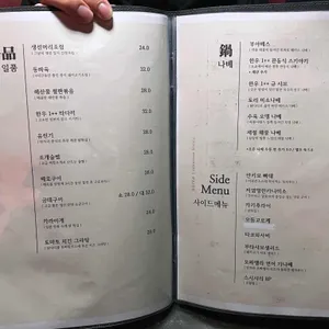 세이야 리뷰 사진