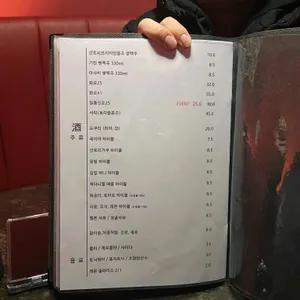 세이야 리뷰 사진