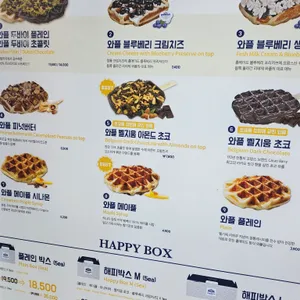 리에제 와플 리뷰 사진