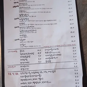 중대촌 리뷰 사진