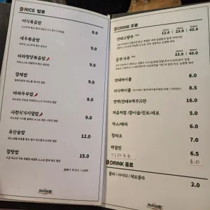 미식반점 리뷰 사진
