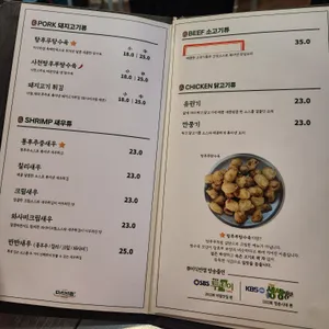 미식반점 리뷰 사진