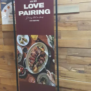 아웃백 리뷰 사진