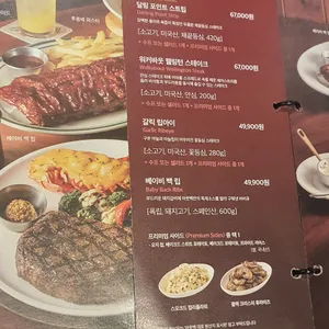 아웃백 리뷰 사진