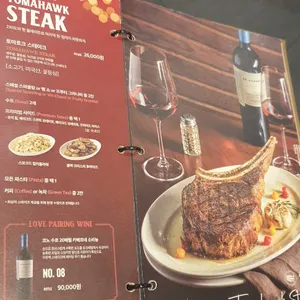 아웃백 리뷰 사진