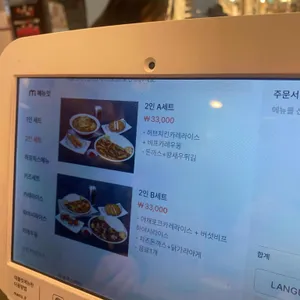 아비꼬 리뷰 사진