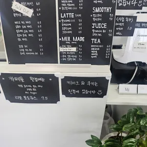 카페물 리뷰 사진