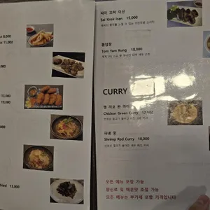 반피셋 리뷰 사진