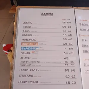 전광수 커피하우스 리뷰 사진
