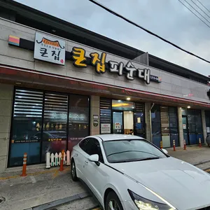 큰집피순대 리뷰 사진