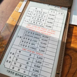 곤드레밥집 리뷰 사진