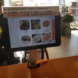 고기백과 리뷰 사진