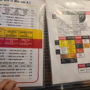 오어낫 리뷰 사진