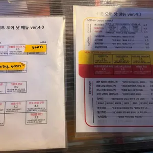 오어낫 리뷰 사진