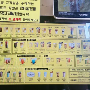 컴포즈커피 리뷰 사진