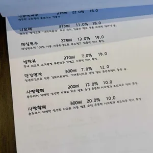 맏뜻 리뷰 사진
