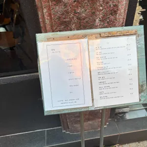 맏뜻 리뷰 사진