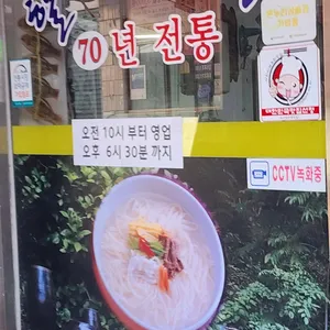 할매칼국수 리뷰 사진