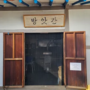 만천리상회 리뷰 사진