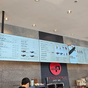 파스쿠찌 리뷰 사진
