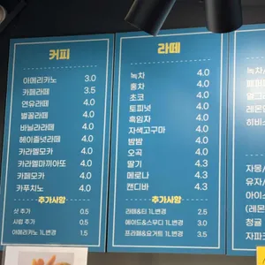 까페 꼴라쥬 리뷰 사진