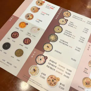 본죽 리뷰 사진