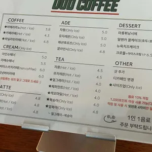 도드커피 리뷰 사진