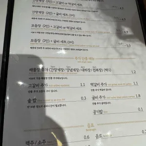 어보 리뷰 사진