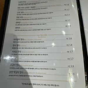 어보 리뷰 사진