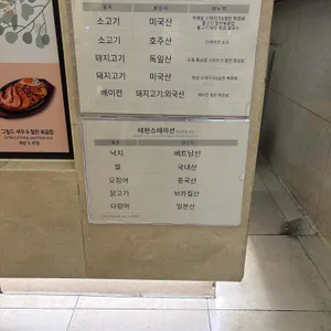 테판스테이션 리뷰 사진