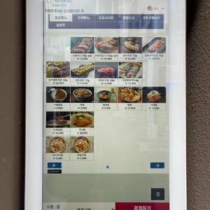 진스시 리뷰 사진