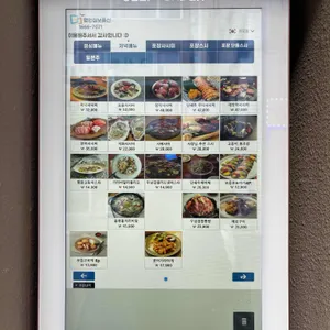 진스시 리뷰 사진