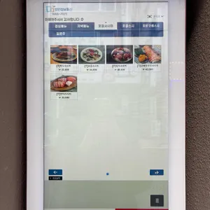 진스시 리뷰 사진