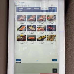 진스시 리뷰 사진