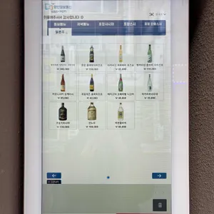 진스시 리뷰 사진