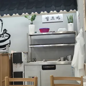 언양닭칼국수 리뷰 사진